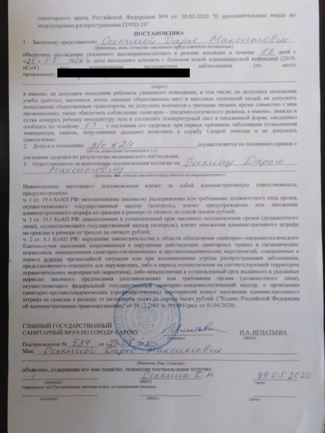 Фото 3.jpg Фото 3.jpg